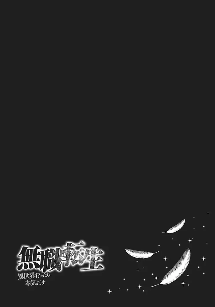 Mushoku Tensei Chapter 21.6 image 19_optimized